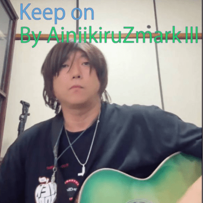 Keep on Front Cover
