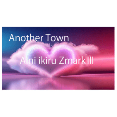 Another Town Front Cover