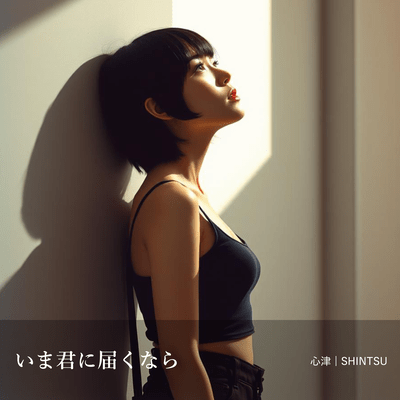 If It Reaches You Now Front Cover