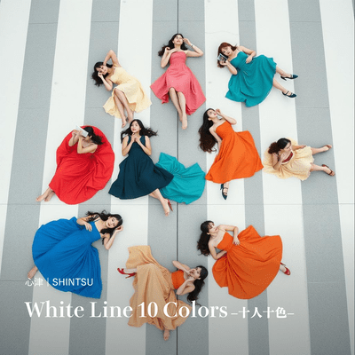 White Line 10 Colors - Everyone's Unique - Front Cover