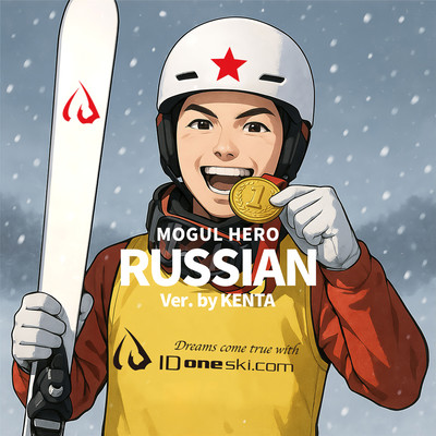 MOGUL HERO (Russian Ver.) Front Cover