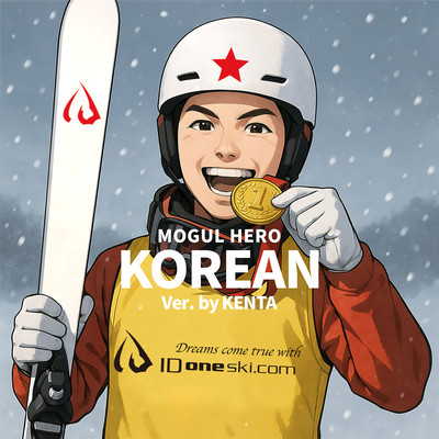 MOGUL HERO (Korean ver.) Front Cover