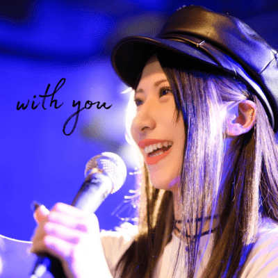 with you Front Cover