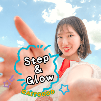 Step&Glowのジャケット写真