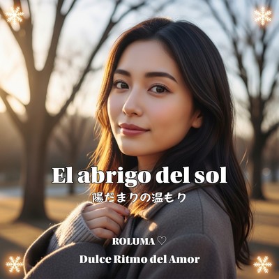 El abrigo del sol Front Cover