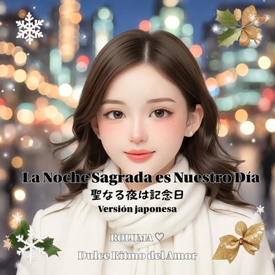 聖なる夜は記念日 (Versión japonesa)のジャケット写真