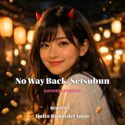 No Way Back, Setsubun (Japanese Version) Front Cover