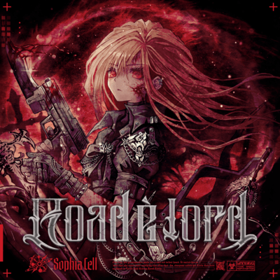 Road ē Lordのジャケット写真