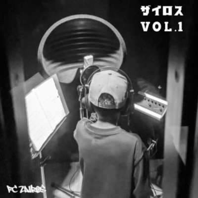 Zairos vol.1 Front Cover