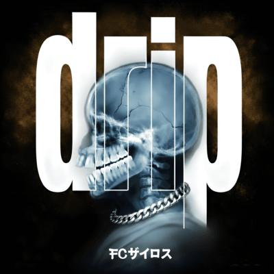 drip Front Cover