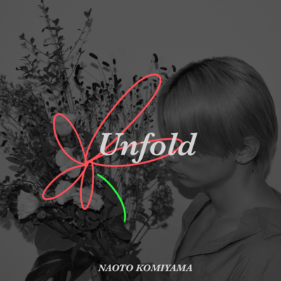 Unfoldのジャケット写真