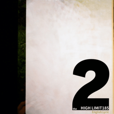 THE 2 -English Lyric- (Re Lyric & Remix) Front Cover