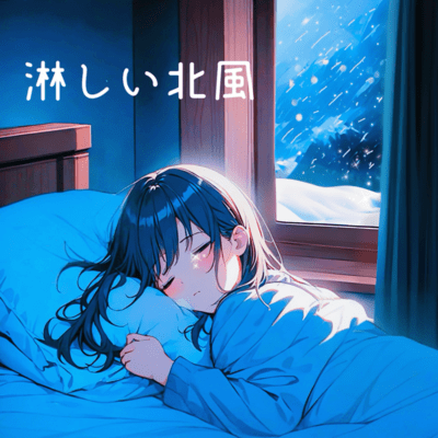 North wind Front Cover