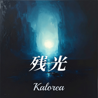 Zankou Front Cover