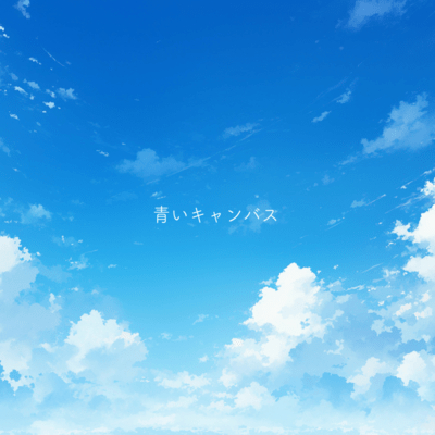 Aoi Canvas Front Cover