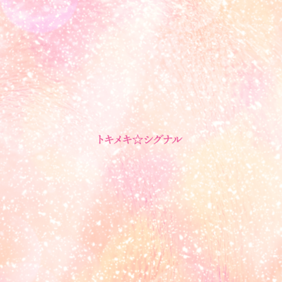 Tokimeki Signal Front Cover