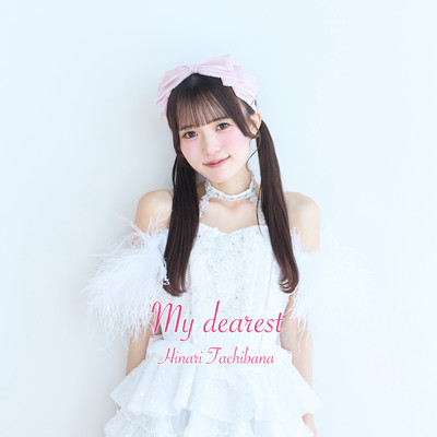 My dearest Front Cover