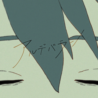 Aldebaran (feat. HATSUNE MIKU) Front Cover