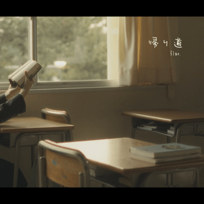 The way back to tomorrow Front Cover