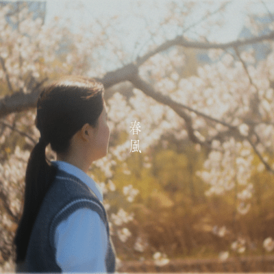 Spring Breeze Front Cover