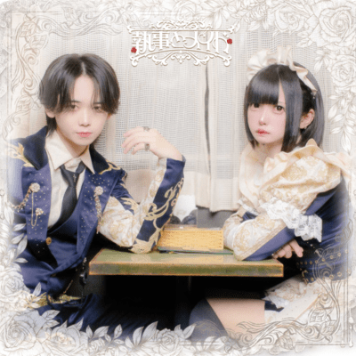 salvation Front Cover