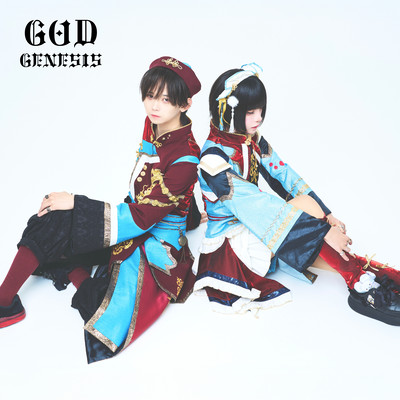 GOD GENESIS Front Cover