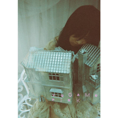 yugamu pink Front Cover