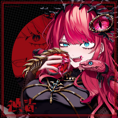 Solotoxin Front Cover