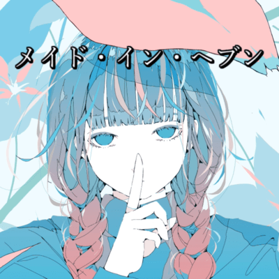 Made in Heaven (feat. KAFU) Front Cover
