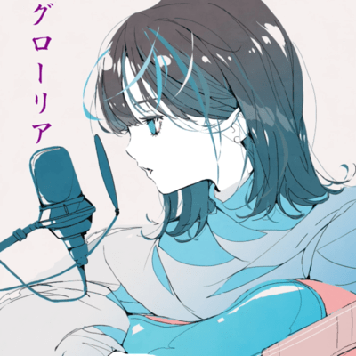 Gloria (feat. KAFU) Front Cover