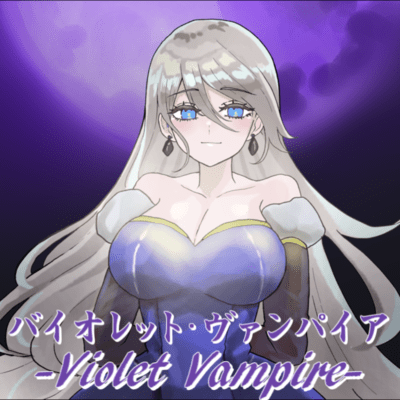バイオレット・ヴァンパイア -Violet Vampire- (feat. hiyo)のジャケット写真