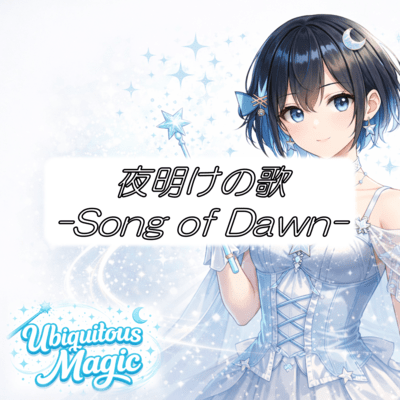 Song of Dawn (feat. KASANE TETO) Front Cover