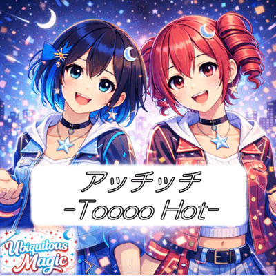 Toooo Hot (feat. KASANE TETO & Miyamai Moca) Front Cover