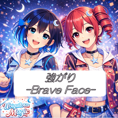 Brave Face (feat. Miyamai Moca & KASANE TETO) Front Cover