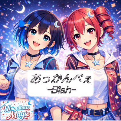 Blah (feat. Miyamai Moca) Front Cover