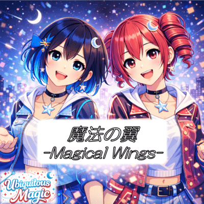 Magical Wings (feat. KASANE TETO & Miyamai Moca) Front Cover