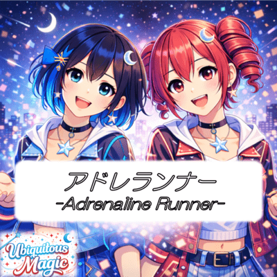 Adrenaline Runner (feat. KASANE TETO & Miyamai Moca) Front Cover