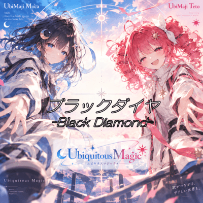 Black Diamond (feat. KASANE TETO & Miyamai Moca) Front Cover