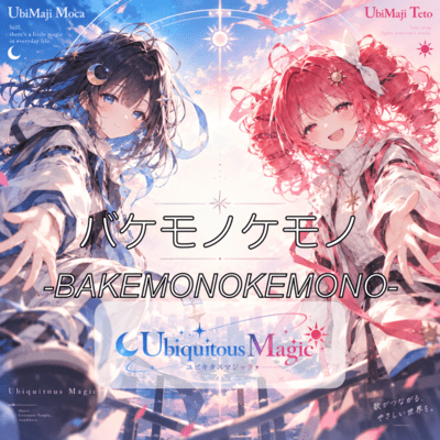 BAKEMONOKEMONO (feat. KASANE TETO & Miyamai Moca) Front Cover