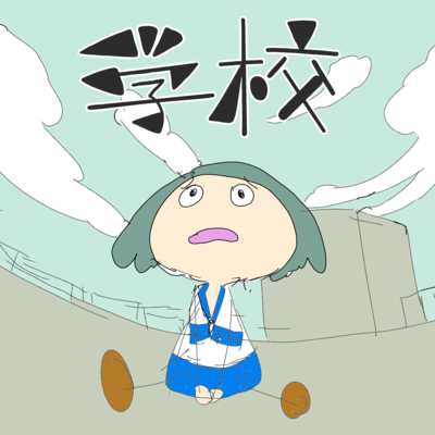Let's go to school. Front Cover