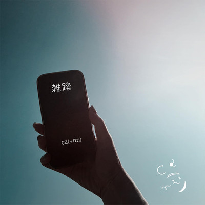 Zattou Front Cover