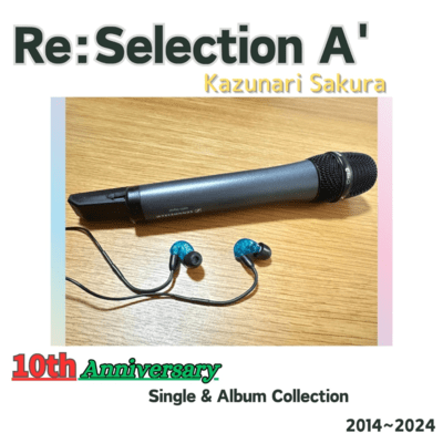 Re:Selection A' Front Cover