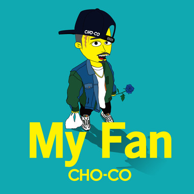 My Fanのジャケット写真