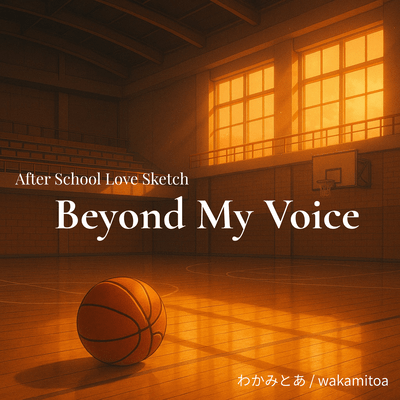 Beyond My Voice Front Cover