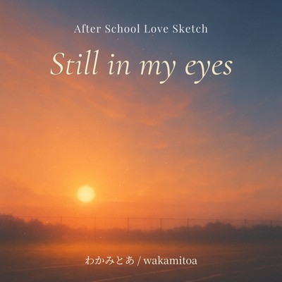 Still in my eyes Front Cover