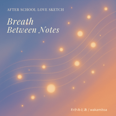 Breath Between Notes Front Cover