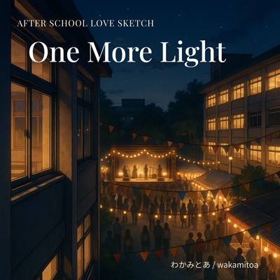 One More Lightのジャケット写真