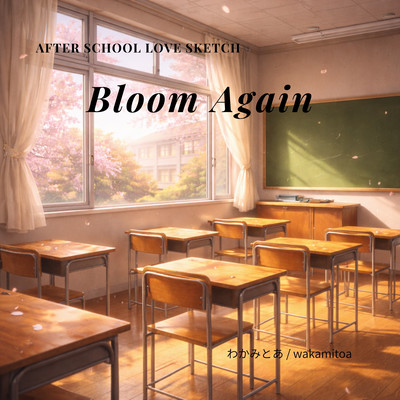 Bloom Again Front Cover