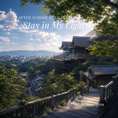 Stay in My Light Front Cover
