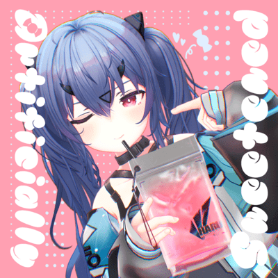 Artificially Sweetenedのジャケット写真